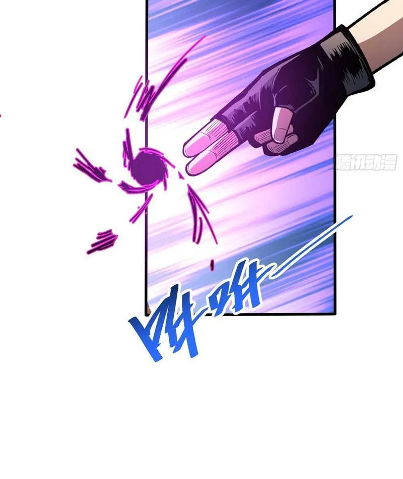 Hóa Thân Của Tôi Lại Là Trùm Cuối Chapter 5 - Trang 26