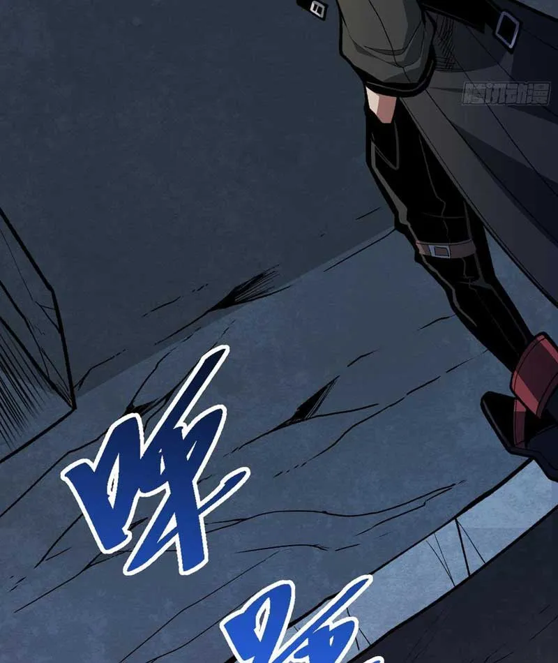 Hóa Thân Của Tôi Lại Là Trùm Cuối Chapter 5 - Trang 36