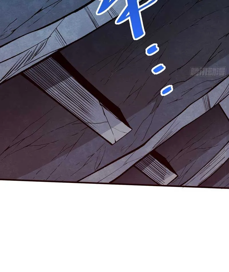 Hóa Thân Của Tôi Lại Là Trùm Cuối Chapter 5 - Trang 37