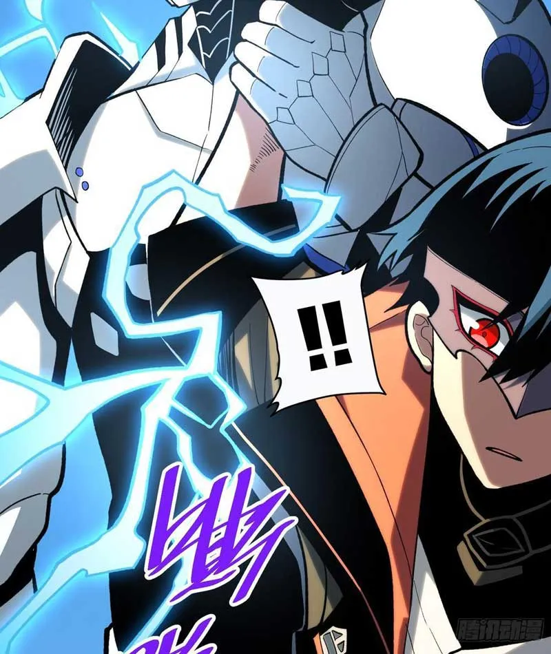 Hóa Thân Của Tôi Lại Là Trùm Cuối Chapter 5 - Trang 9
