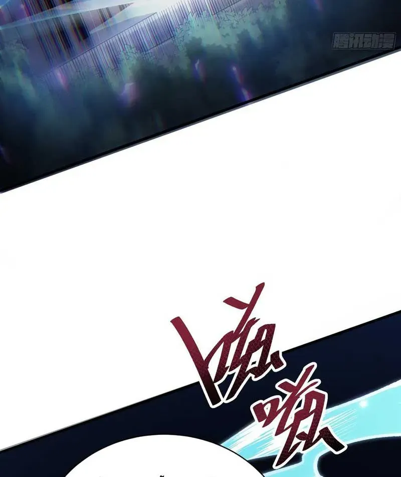 Hóa Thân Của Tôi Lại Là Trùm Cuối Chapter 6 - Trang 11