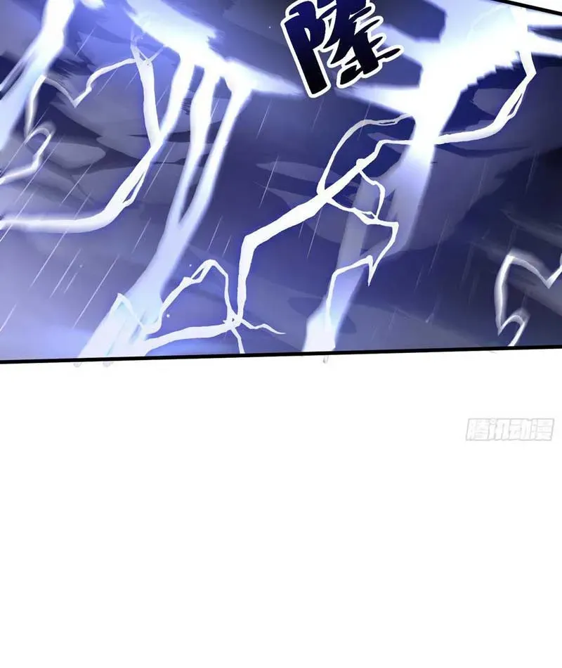 Hóa Thân Của Tôi Lại Là Trùm Cuối Chapter 6 - Trang 18