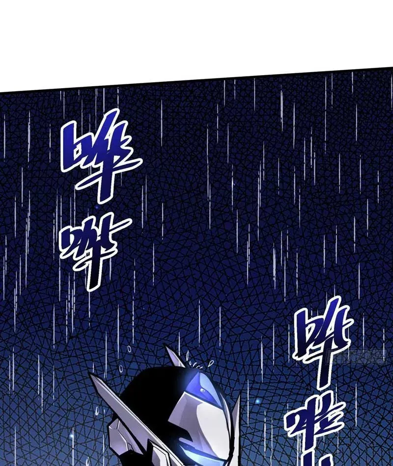 Hóa Thân Của Tôi Lại Là Trùm Cuối Chapter 6 - Trang 19