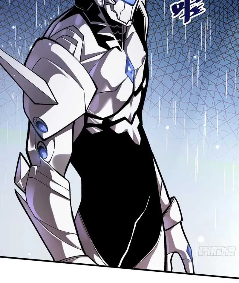 Hóa Thân Của Tôi Lại Là Trùm Cuối Chapter 6 - Trang 20