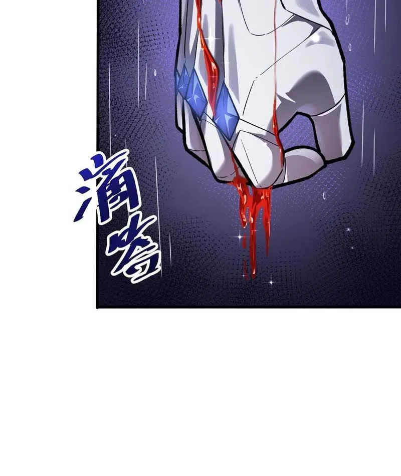 Hóa Thân Của Tôi Lại Là Trùm Cuối Chapter 6 - Trang 23