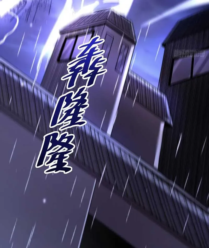 Hóa Thân Của Tôi Lại Là Trùm Cuối Chapter 6 - Trang 25