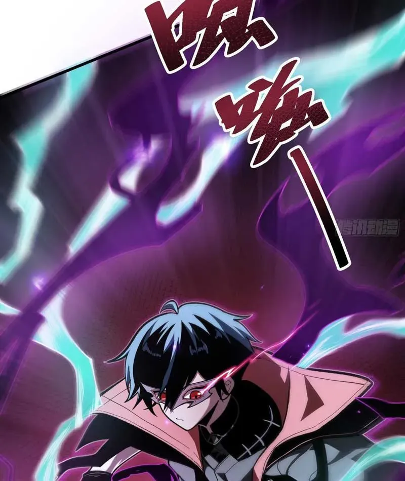 Hóa Thân Của Tôi Lại Là Trùm Cuối Chapter 6 - Trang 5