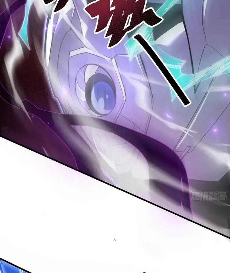 Hóa Thân Của Tôi Lại Là Trùm Cuối Chapter 6 - Trang 7