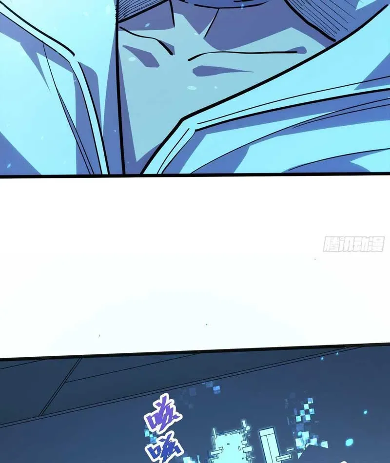 Hóa Thân Của Tôi Lại Là Trùm Cuối Chapter 7 - Trang 47