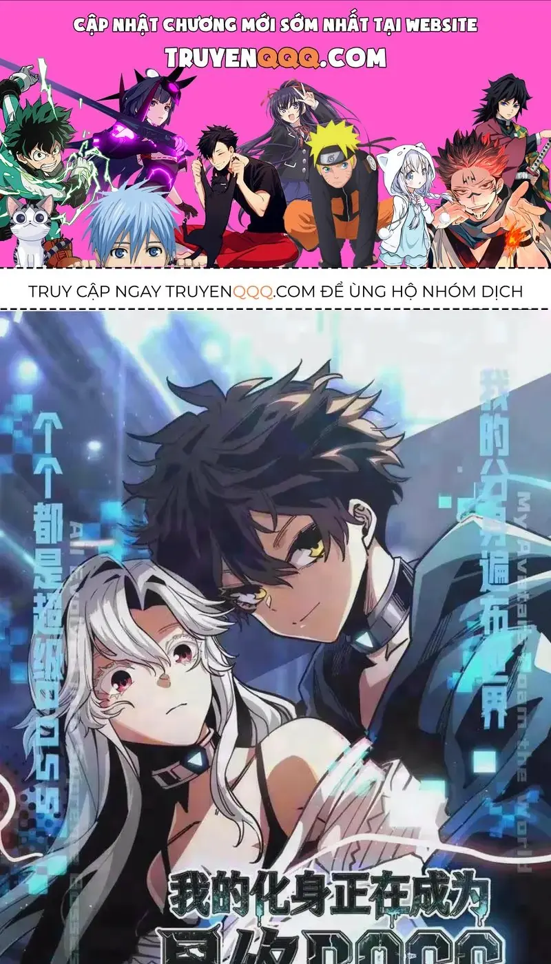 Hóa Thân Của Tôi Lại Là Trùm Cuối Chapter 8 - Trang 2