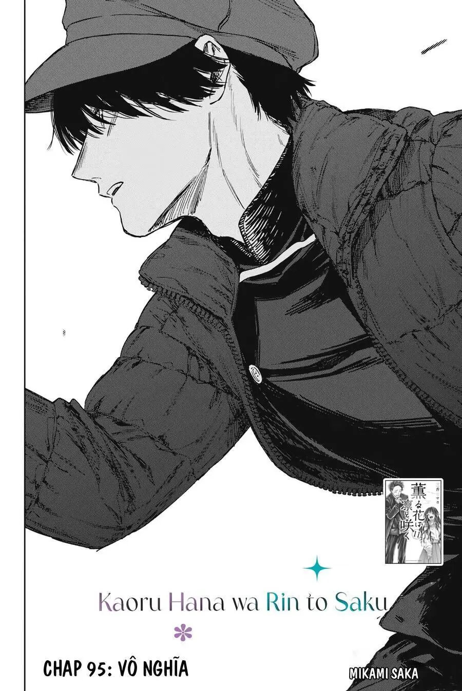 Hoa Thơm Kiêu Hãnh Chapter 95 - Trang 3