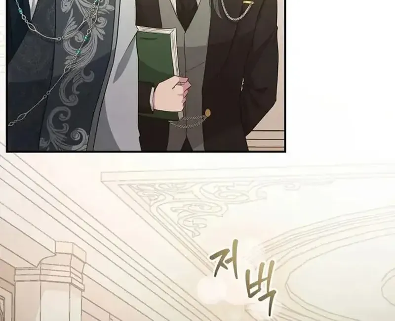 Hoa Tím Nở Nơi Vũng Lầy Chapter 8 - Trang 23