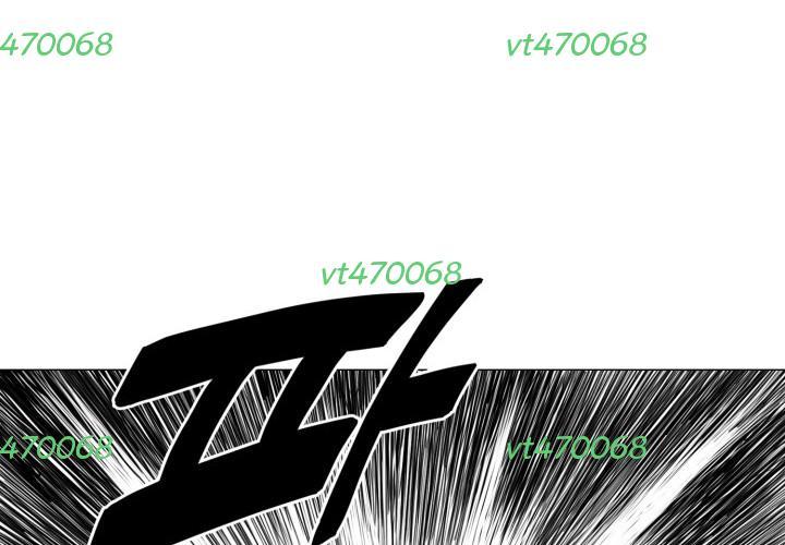 Hoàn Ác Vương Quyền Và Tự Do Chapter 15 - Trang 7