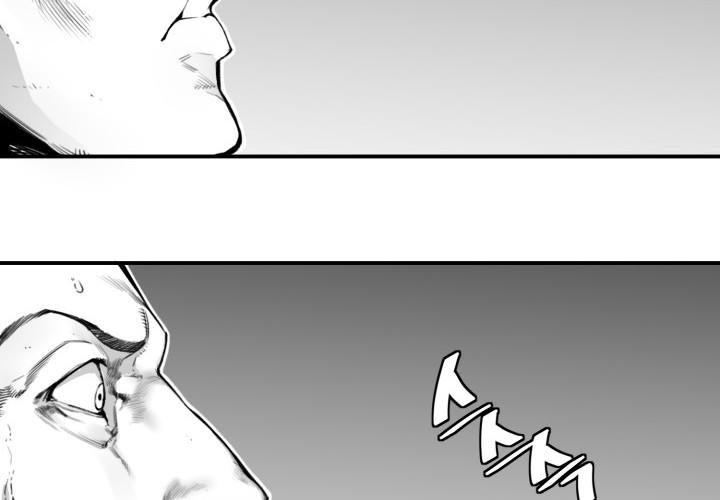 Hoàn Ác Vương Quyền Và Tự Do Chapter 4 - Trang 22