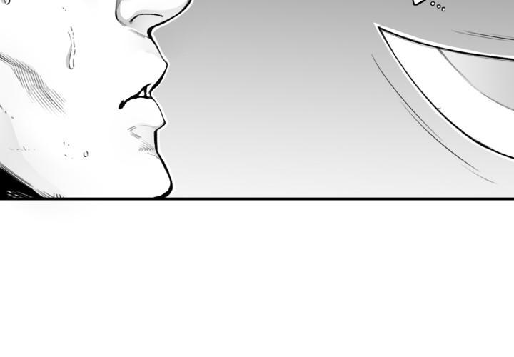 Hoàn Ác Vương Quyền Và Tự Do Chapter 4 - Trang 23