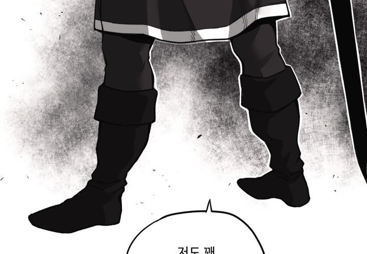 Hoàn Ác Vương Quyền Và Tự Do Chapter 9 - Trang 22