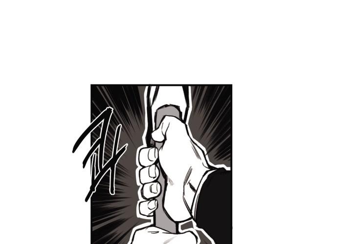 Hoàn Ác Vương Quyền Và Tự Do Chapter 9 - Trang 47