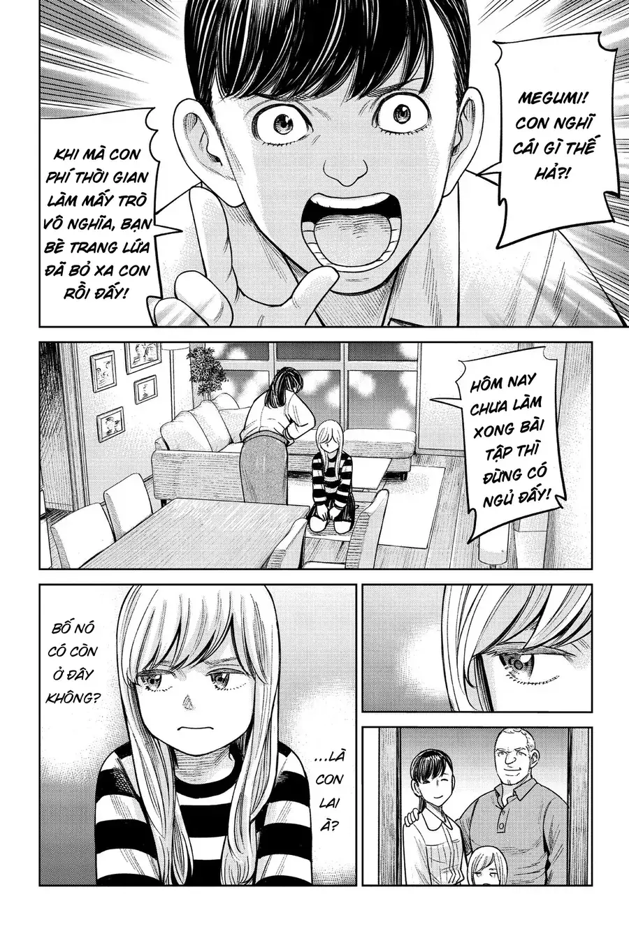 Hoán Đổi: J⇔M Chapter 1 - Trang 24