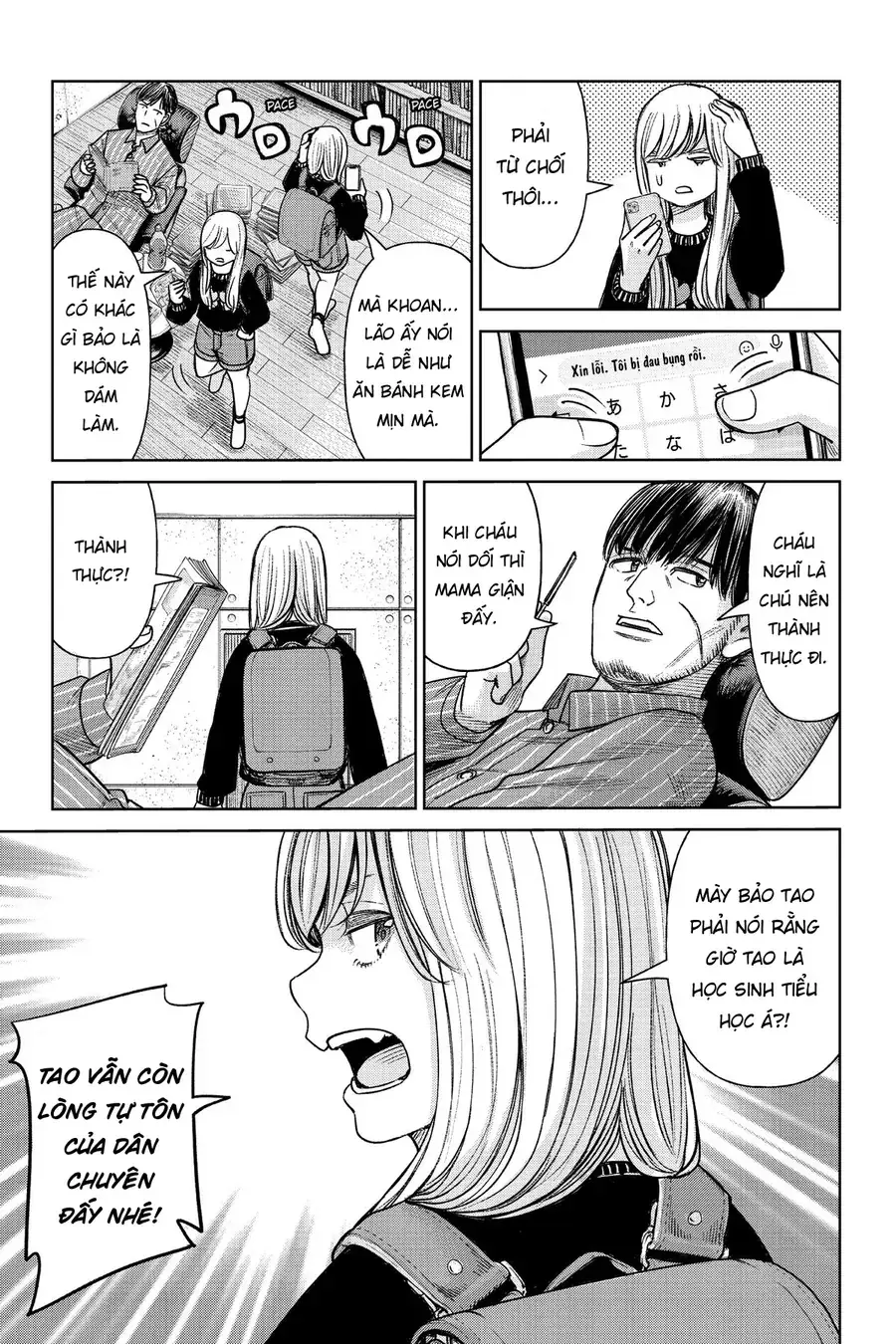 Hoán Đổi: J⇔M Chapter 1 - Trang 35
