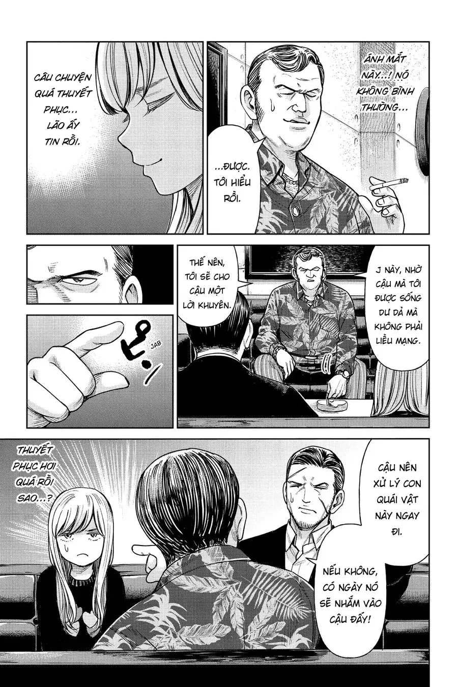 Hoán Đổi: J⇔M Chapter 1 - Trang 43
