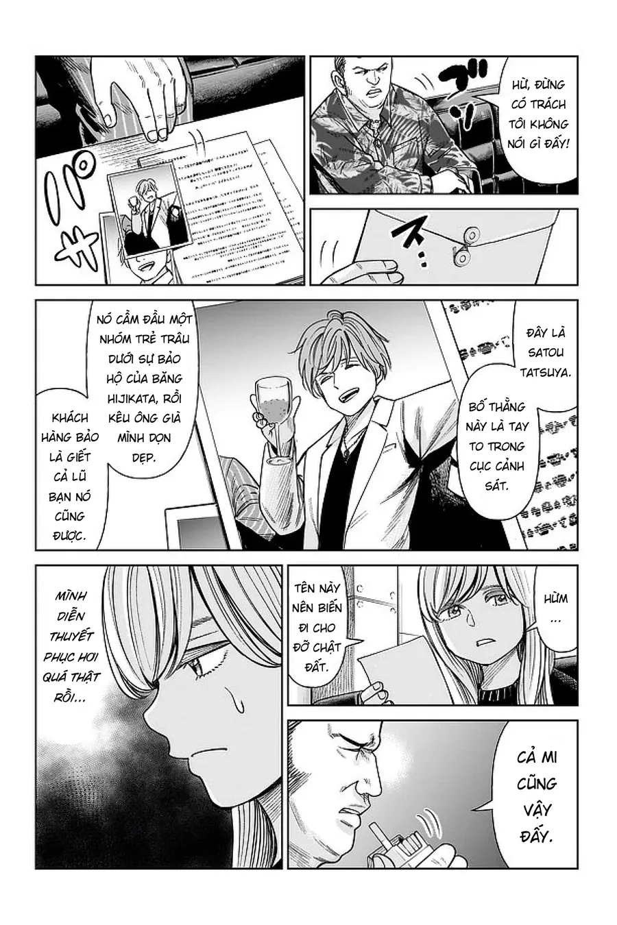 Hoán Đổi: J⇔M Chapter 1 - Trang 45