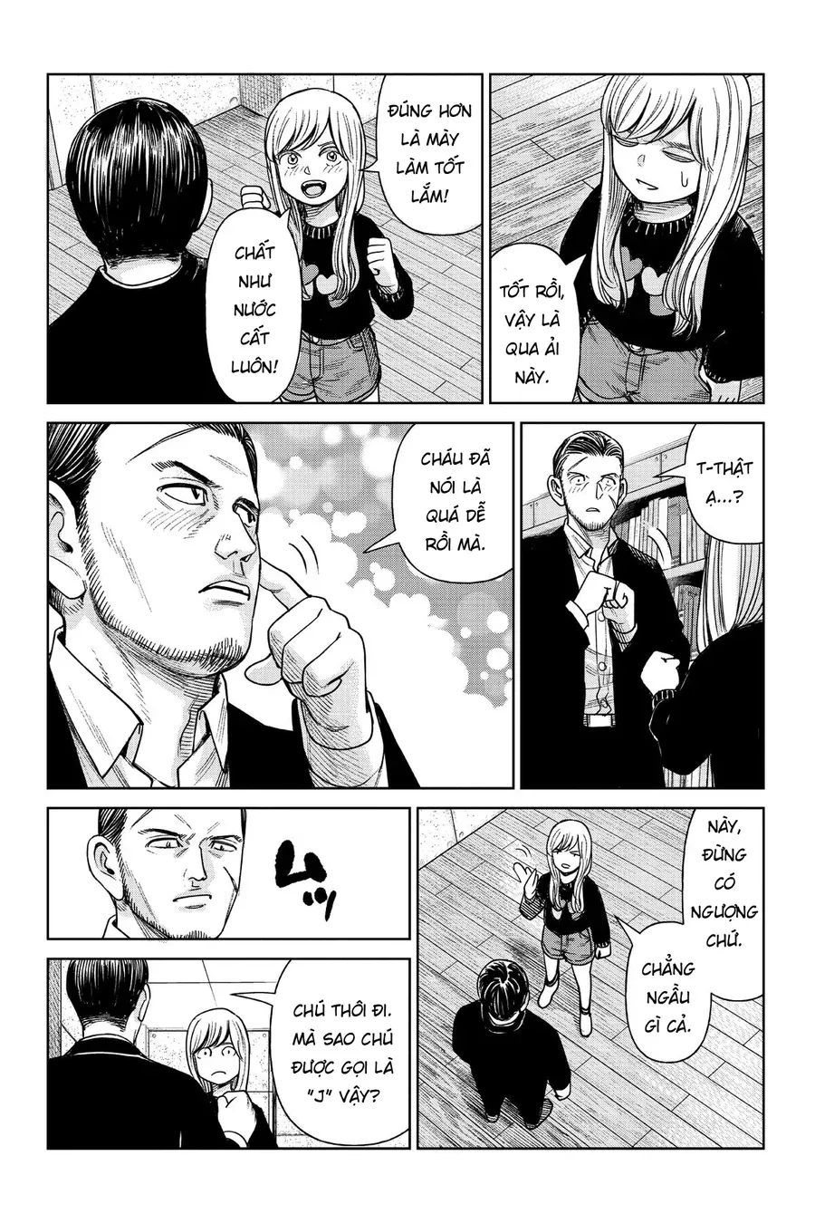 Hoán Đổi: J⇔M Chapter 1 - Trang 47