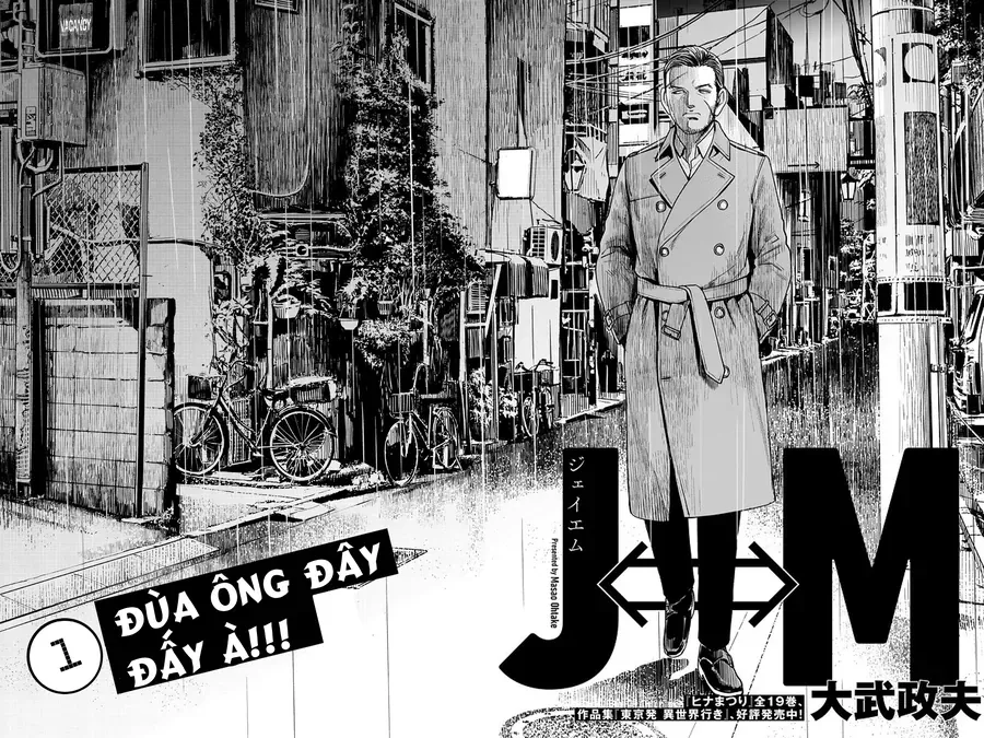 Hoán Đổi: J⇔M Chapter 1 - Trang 7