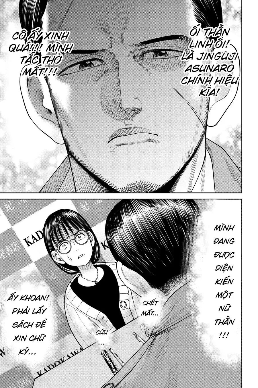 Hoán Đổi: J⇔M Chapter 10 - Trang 24
