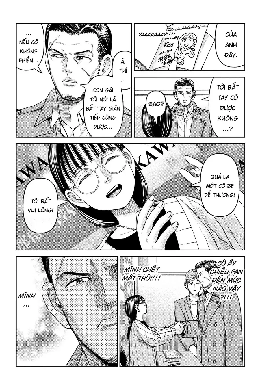 Hoán Đổi: J⇔M Chapter 10 - Trang 29