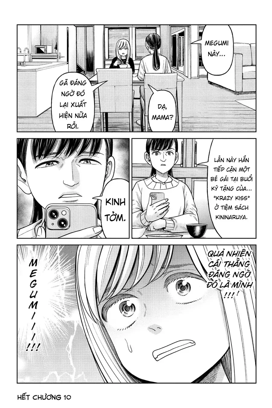 Hoán Đổi: J⇔M Chapter 10 - Trang 33