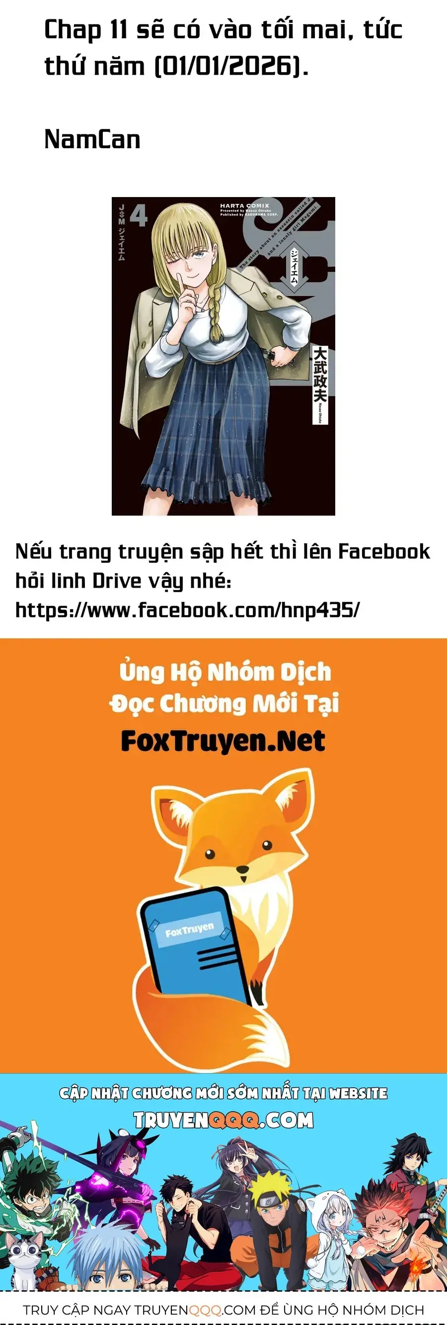 Hoán Đổi: J⇔M Chapter 10 - Trang 35