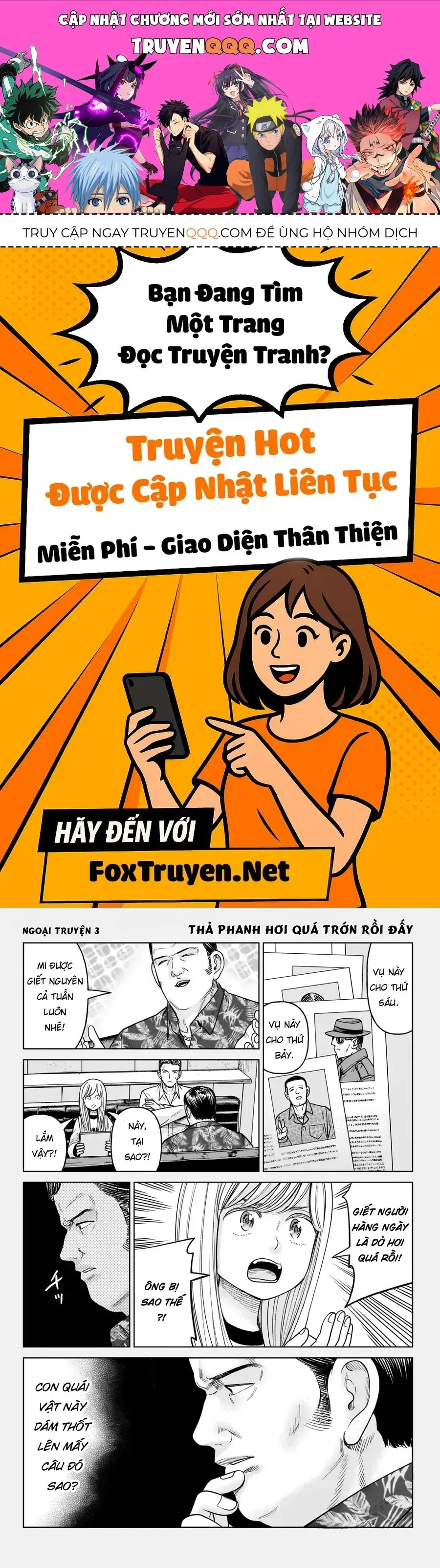 Hoán Đổi: J⇔M Chapter 11.5 - Trang 2