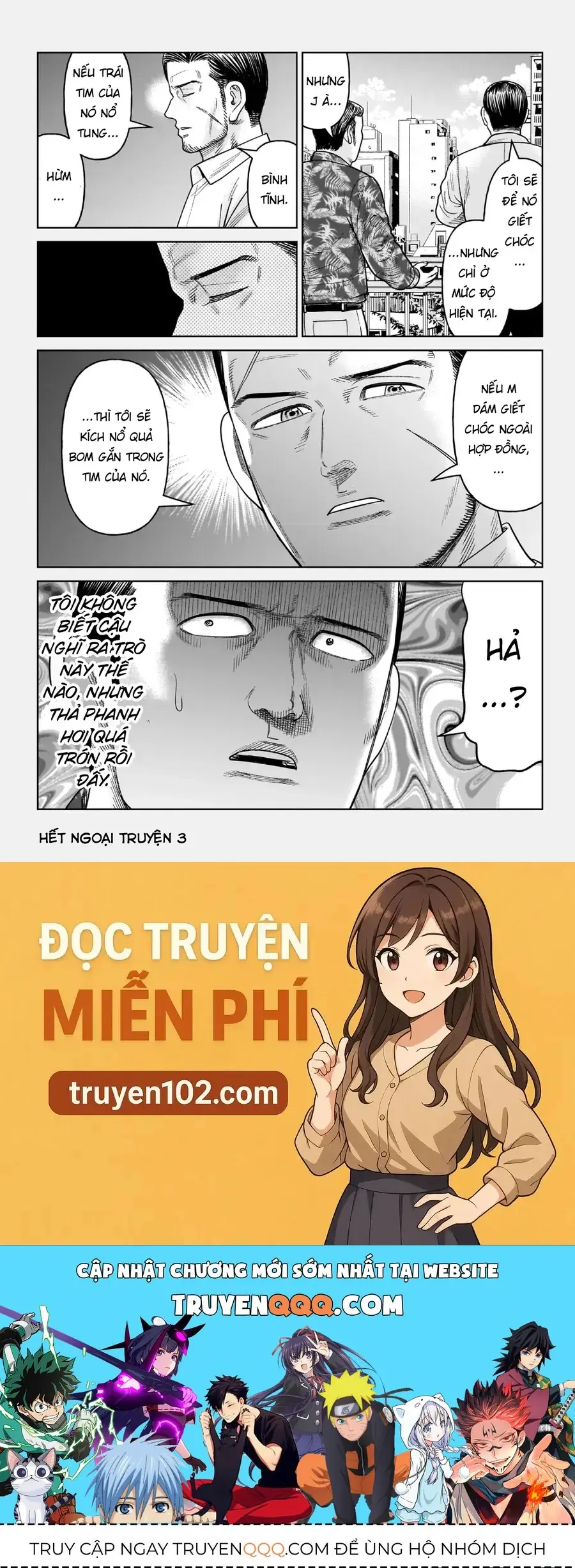 Hoán Đổi: J⇔M Chapter 11.5 - Trang 5