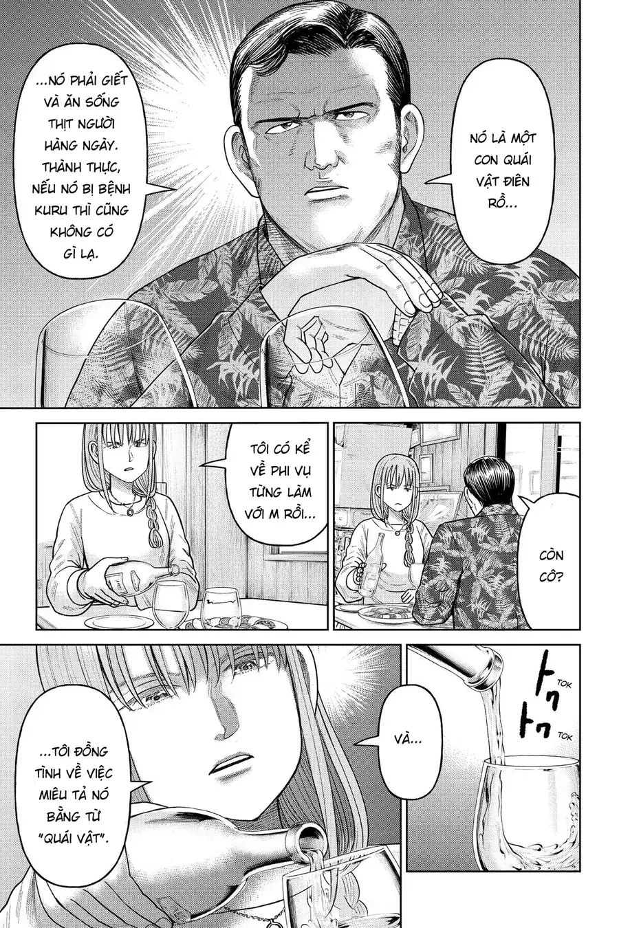 Hoán Đổi: J⇔M Chapter 11 - Trang 12