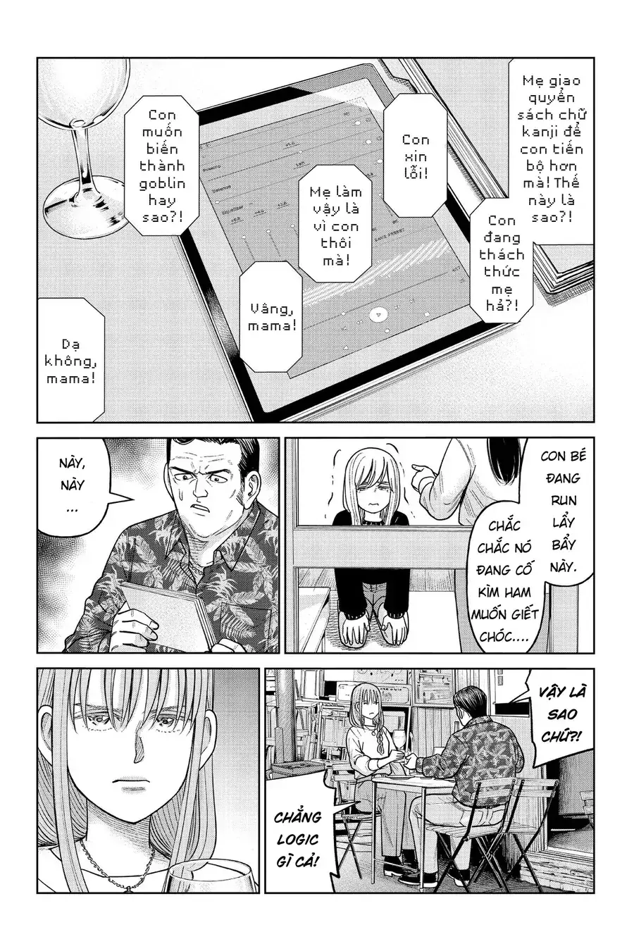Hoán Đổi: J⇔M Chapter 11 - Trang 16