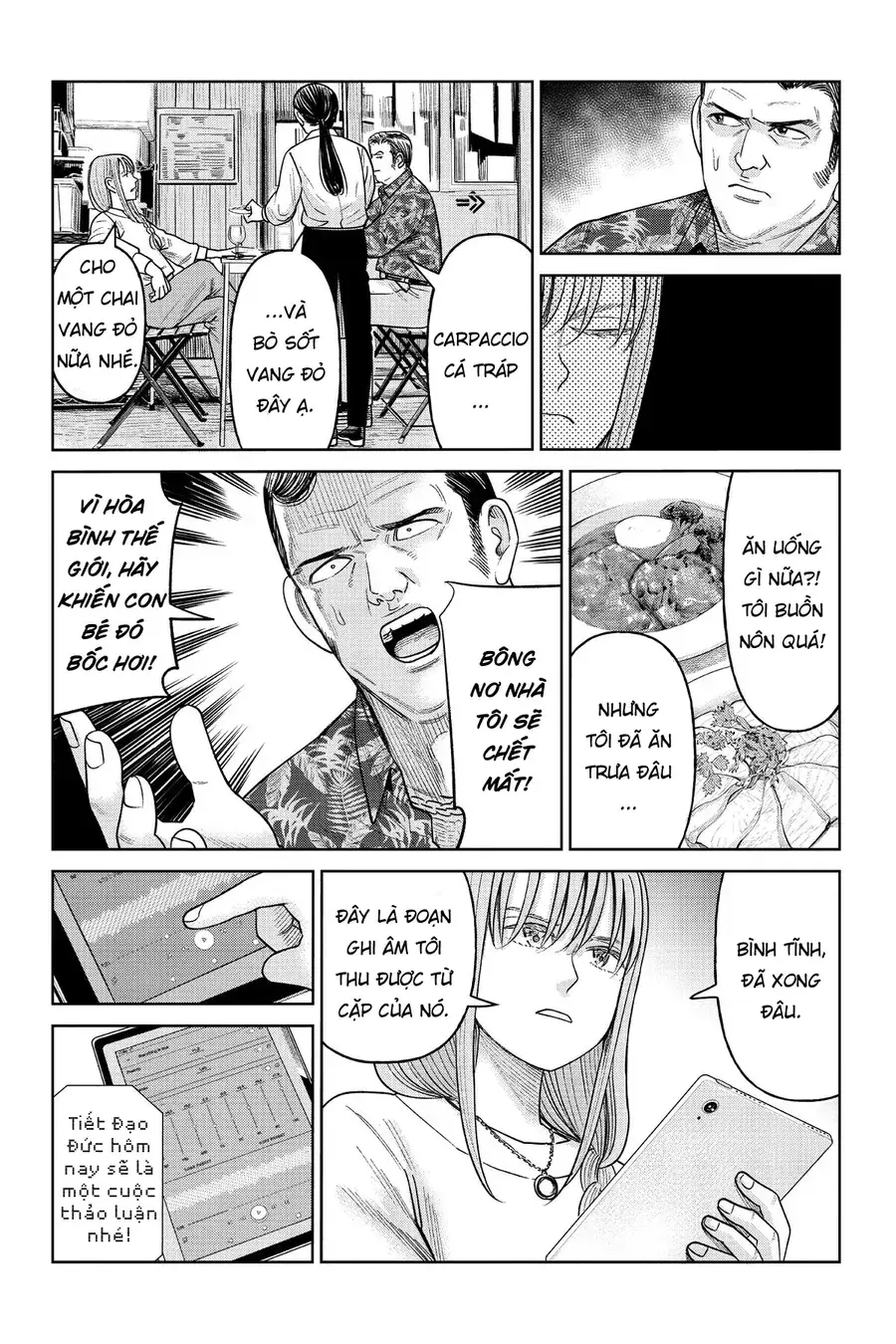 Hoán Đổi: J⇔M Chapter 11 - Trang 20