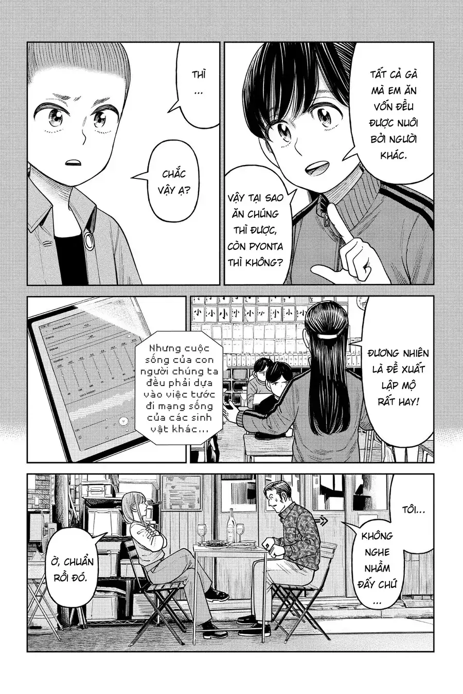 Hoán Đổi: J⇔M Chapter 11 - Trang 24