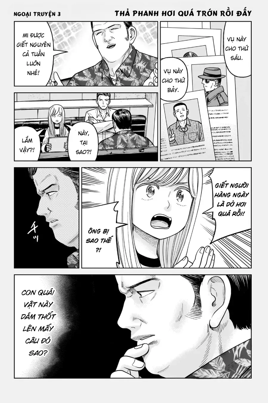 Hoán Đổi: J⇔M Chapter 11 - Trang 38