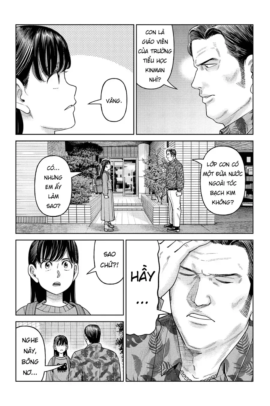 Hoán Đổi: J⇔M Chapter 11 - Trang 4