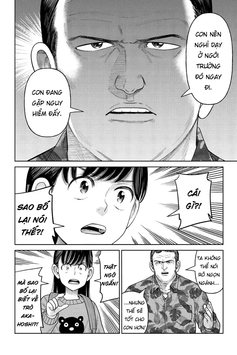 Hoán Đổi: J⇔M Chapter 11 - Trang 5