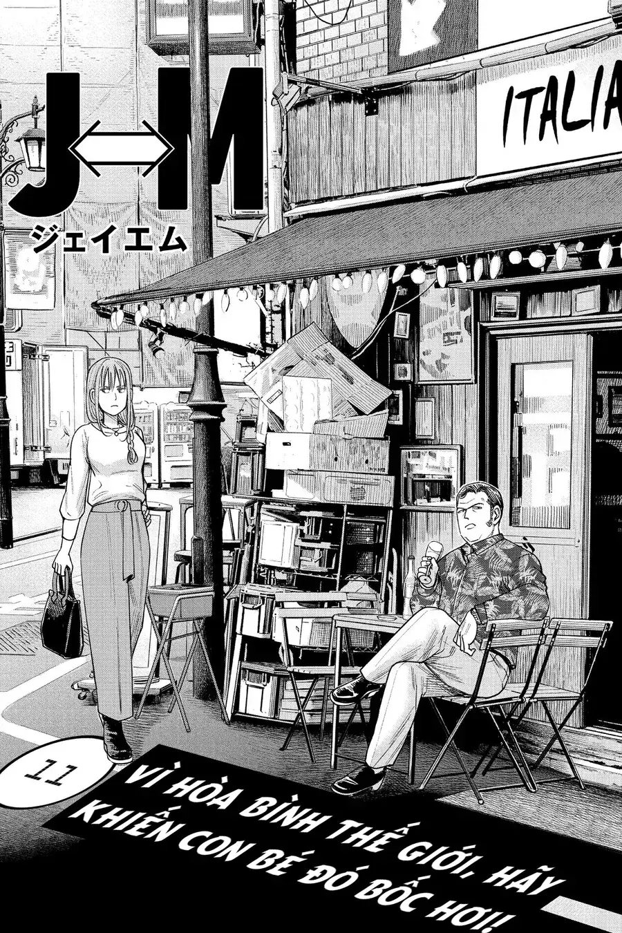 Hoán Đổi: J⇔M Chapter 11 - Trang 7