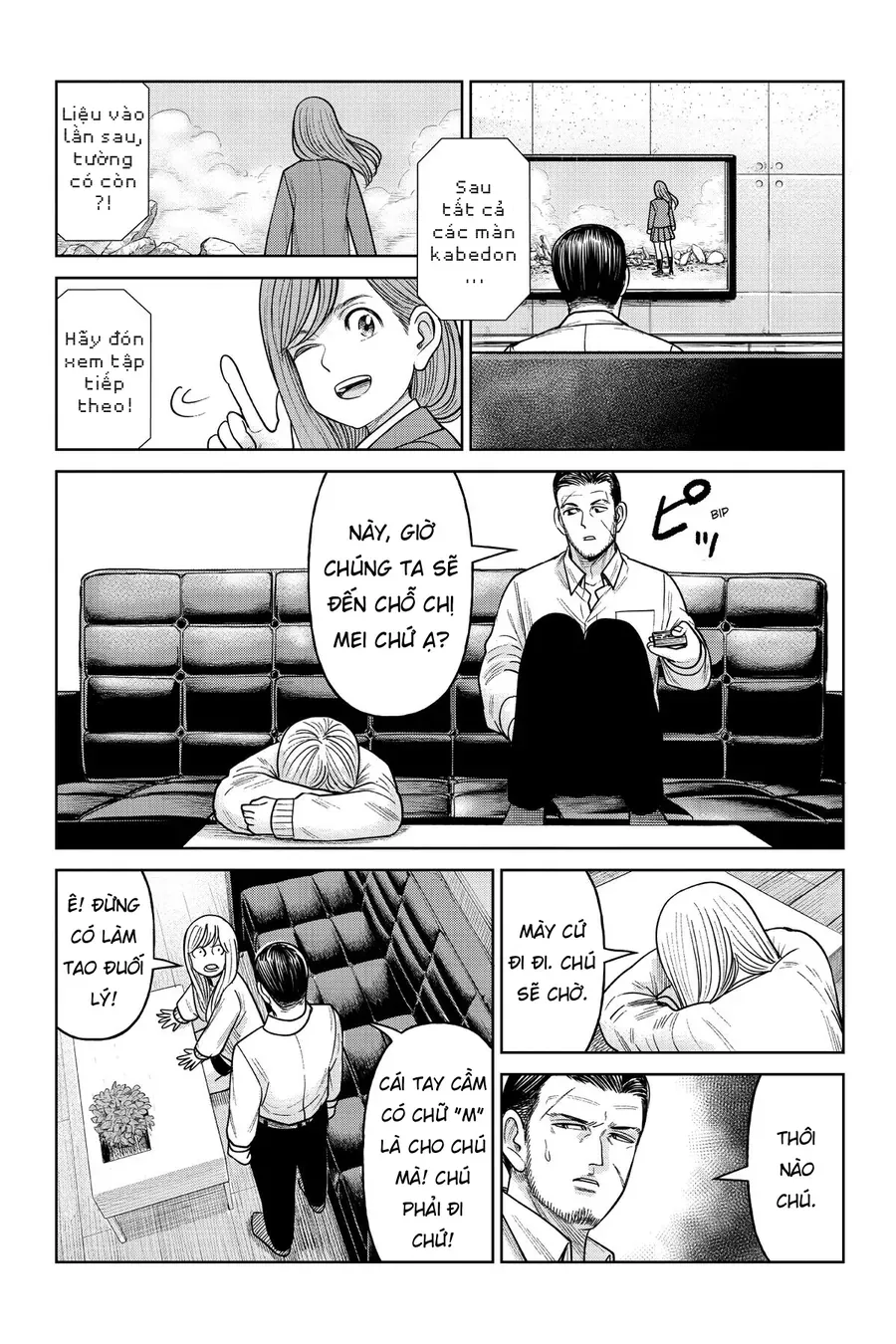 Hoán Đổi: J⇔M Chapter 12.5 - Trang 23