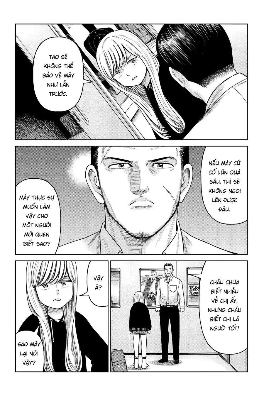Hoán Đổi: J⇔M Chapter 12.5 - Trang 34