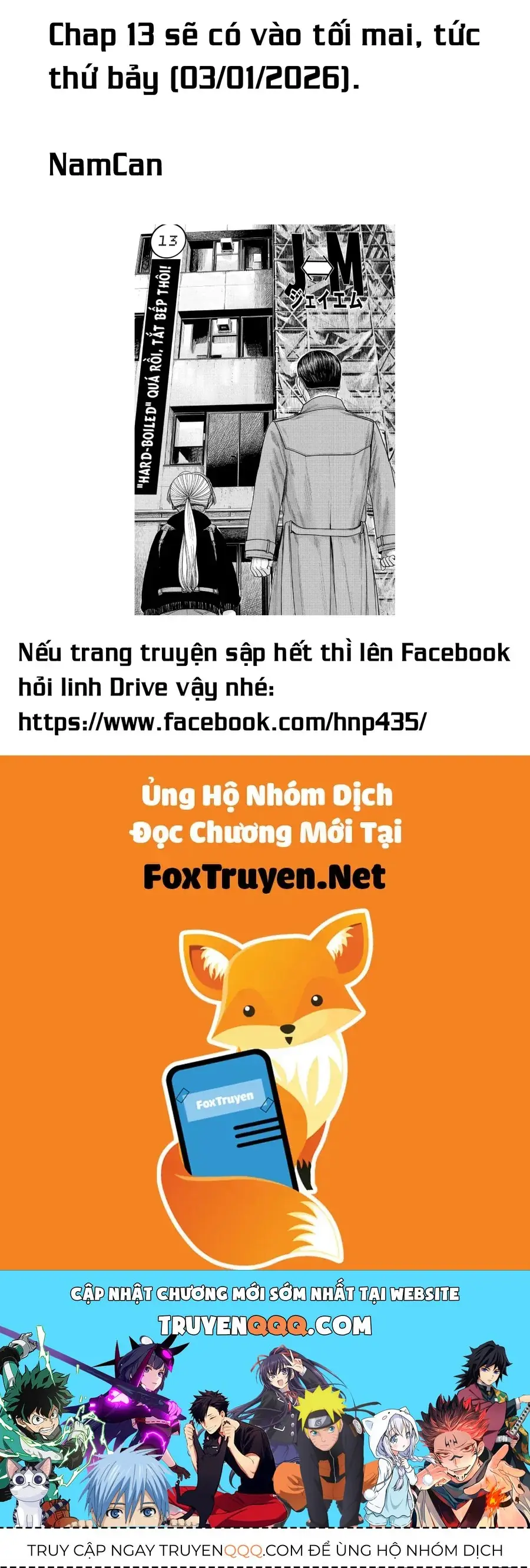 Hoán Đổi: J⇔M Chapter 12.5 - Trang 40