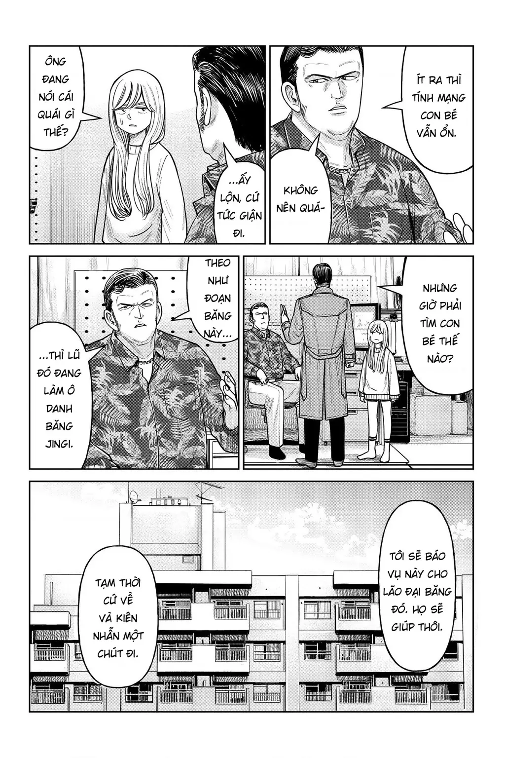 Hoán Đổi: J⇔M Chapter 12 - Trang 32