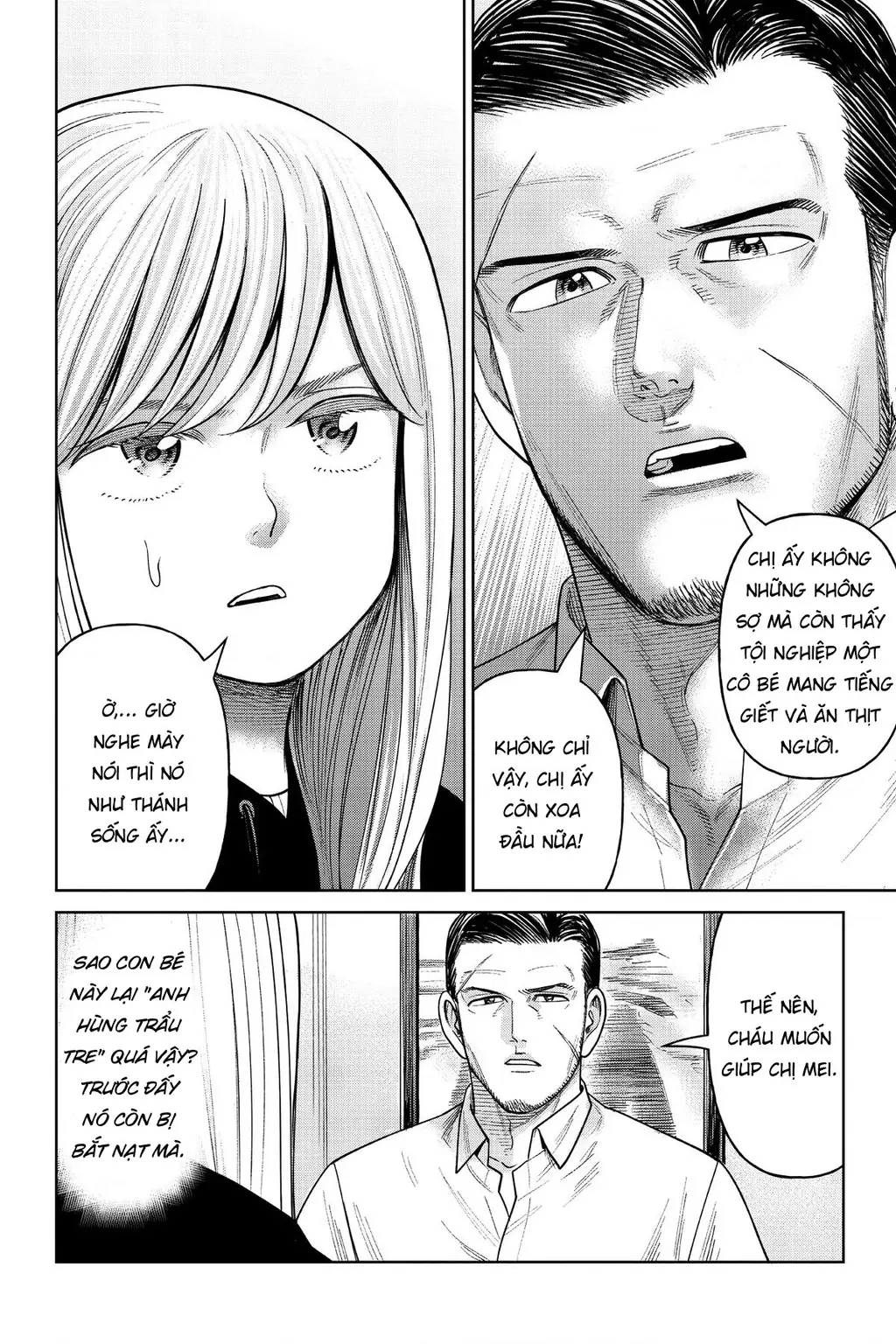 Hoán Đổi: J⇔M Chapter 12 - Trang 35