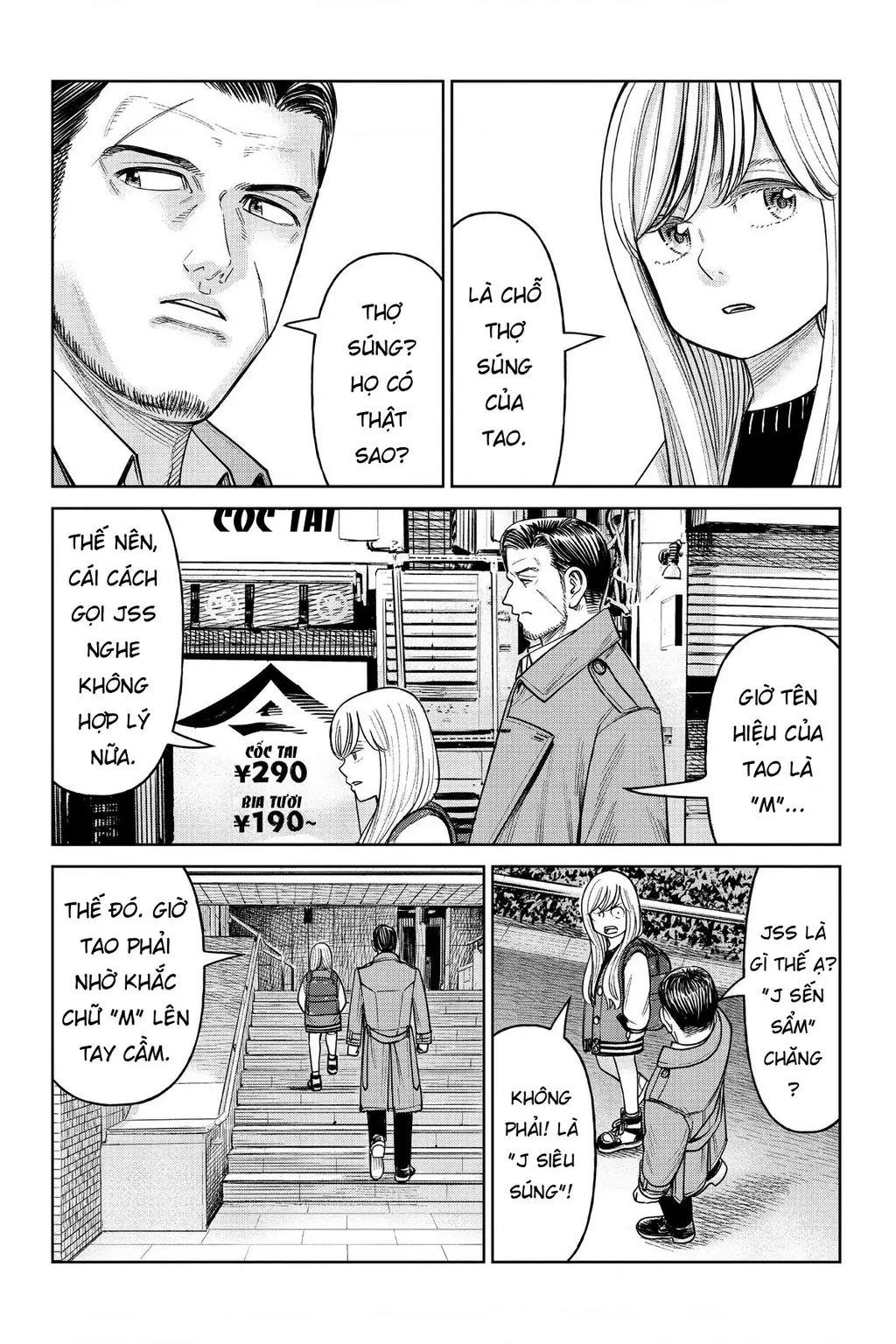 Hoán Đổi: J⇔M Chapter 12 - Trang 6