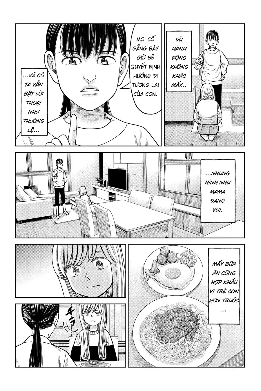Hoán Đổi: J⇔M Chapter 14 - Trang 18
