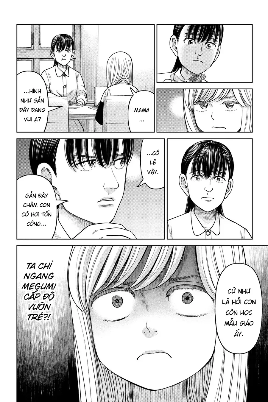 Hoán Đổi: J⇔M Chapter 14 - Trang 19