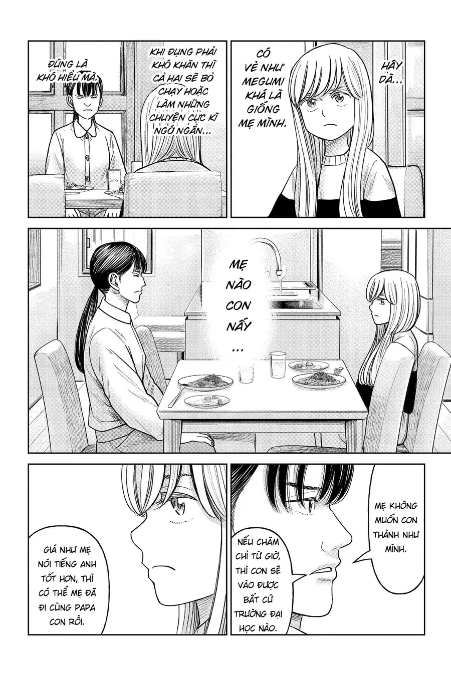 Hoán Đổi: J⇔M Chapter 14 - Trang 23